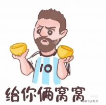 Messi se vuelve viral en China por repartir panes: ¿A qué se debe?